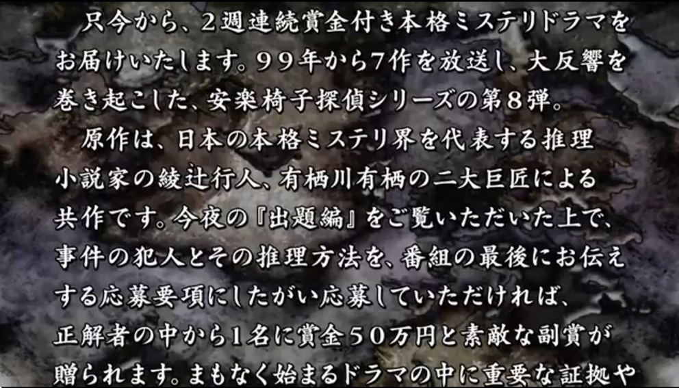 安楽椅子探偵8 03 我流推理手順01 ｓｋｍゲームズ